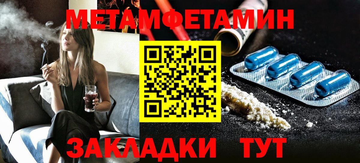Партизанск  АМФЕТАМИН 97%  АМФ  Вход с VPN 