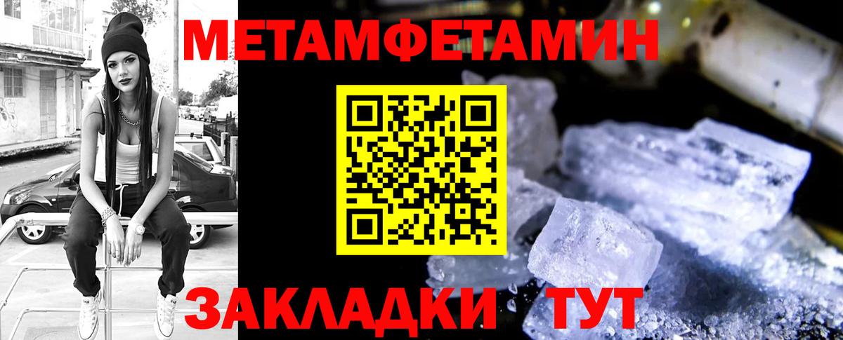 Amphetamine 98% Партизанск