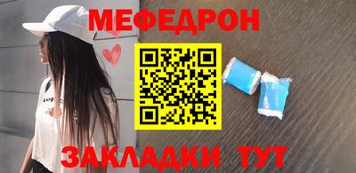 скорость mdpv Пугачёв