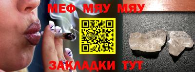 стаф Партизанск
