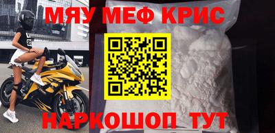 кристаллы Пенза
