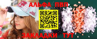 стаф Партизанск