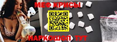 прущая мука Первоуральск