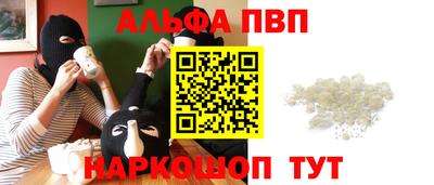 стаф Партизанск