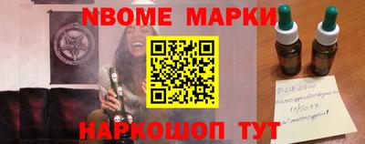 кристаллы Пенза