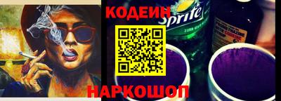 кристаллы Пенза