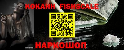 кристаллы Пенза