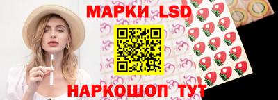 кристаллы Пенза