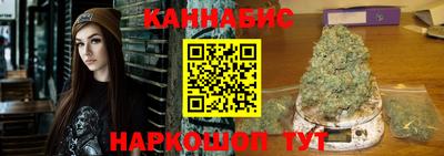 кристаллы Пенза