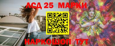 кристаллы Пенза
