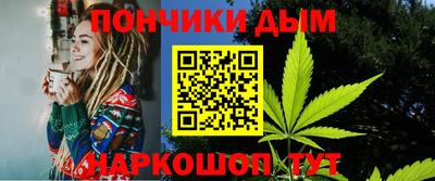 кристаллы Пенза