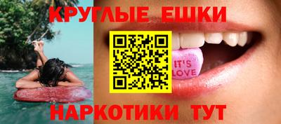 MESCALINE Пыть-Ях