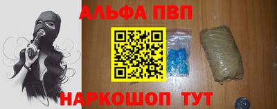 кристаллы Пенза