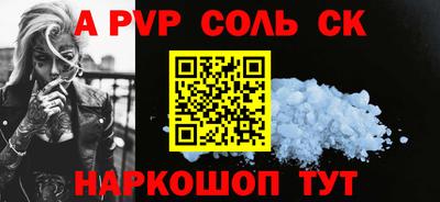 стаф Партизанск