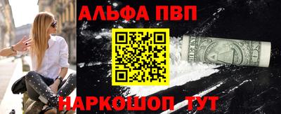 кристаллы Пенза