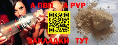 прущая мука Первоуральск