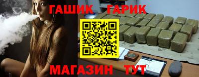 стаф Партизанск