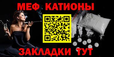 кристаллы Пенза