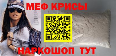 прущая мука Первоуральск