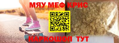 кристаллы Пенза
