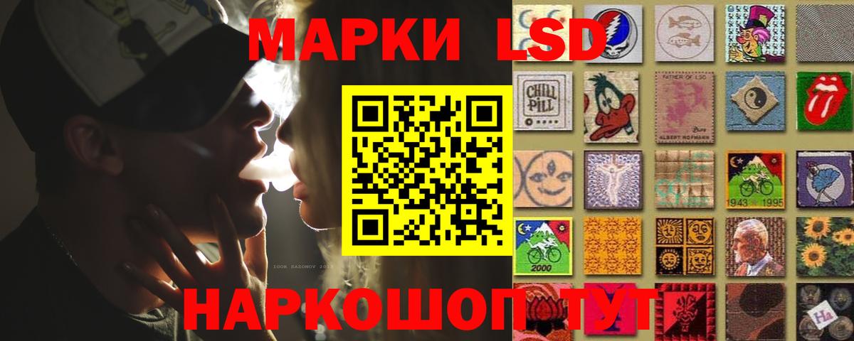 ЛСД экстази  LSD-25 экстази ecstasy    ССЫЛКА  ЛСД экстази ecstasy  Партизанск  Вход с VPN 