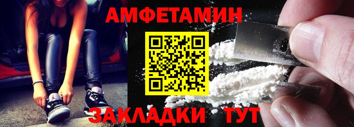 МЕТАМФЕТАМИН пудра  Вход с VPN  МЕТАМФЕТАМИН пудра  Партизанск 