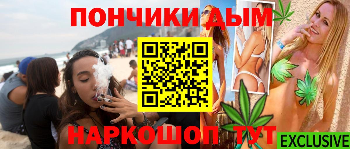 Шишки марихуана MAZAR Партизанск