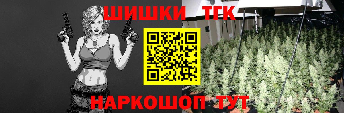 Бошки Шишки LSD WEED  Шишки марихуана Ganja  Партизанск  Вход с VPN  Бошки Шишки марихуана 